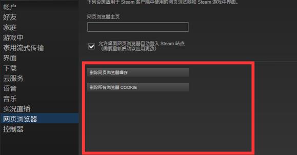 steam错误代码