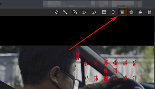 暴风影音怎么旋转90度播放