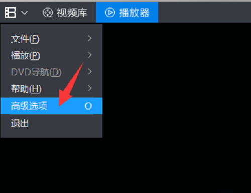 暴风影音字幕怎么打开