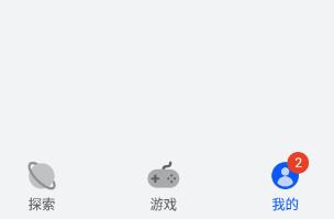 华为应用市场如何切换账号(华为应用市场如何切换账号和密码)