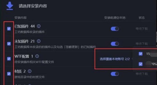 黑盒工坊配置安装失败