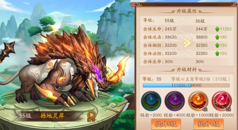少年三国志怎么选择宠物(少年三国志宠物伤害和什么有关)