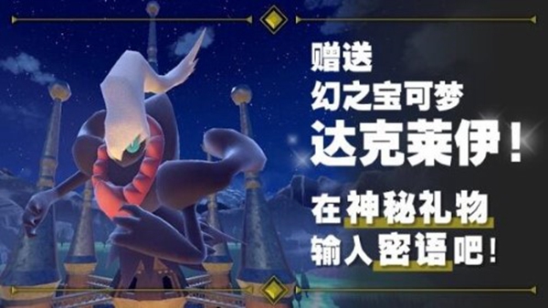 宝可梦朱紫序列号认证服务器发生错误怎么办