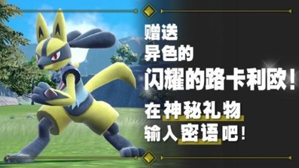 宝可梦朱紫序列号认证服务器发生错误怎么办