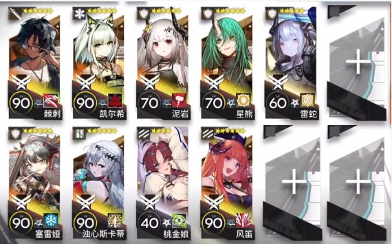 明日方舟nls5打法攻略