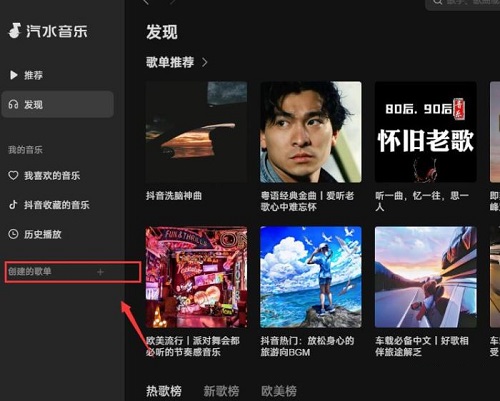 汽水音教学