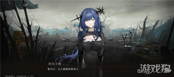 重返未来1999墨菲斯金属有什么用