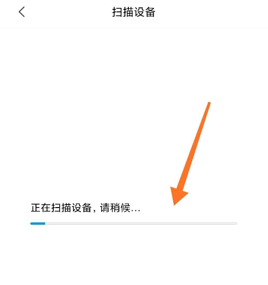 米家app加湿器怎么用