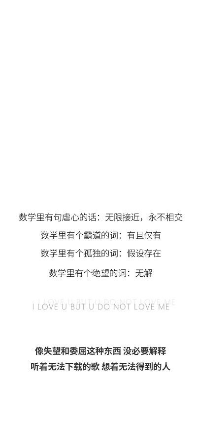 听着无法下载的歌想着无法得到的人手机壁纸(听不了的歌在哪下载)