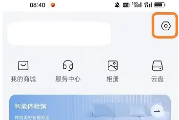 萤石视频同步海康互联