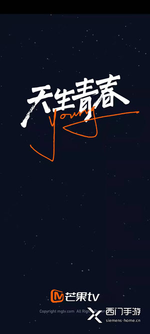 芒果TV年度报告在哪看(芒果tv年度报告在哪看啊)
