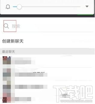 微信视频怎么转发