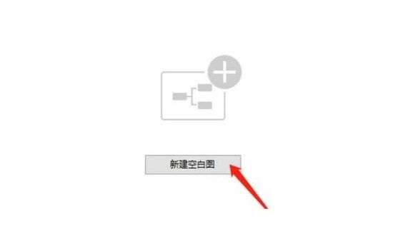 xmind怎么再加一个主题