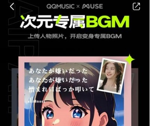 QQ音乐ai绘画在哪进入