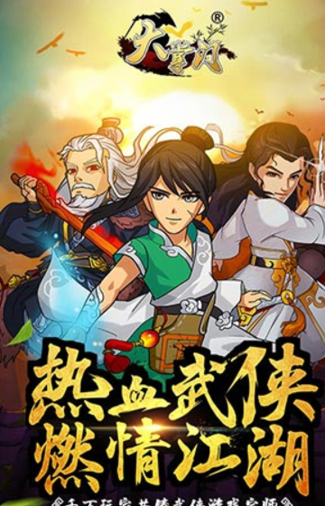 大掌门元宝和丹换算比例探讨