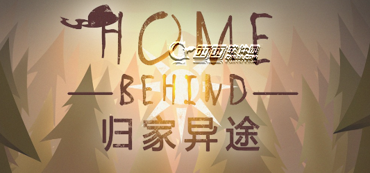 归家异途第三章示威者怎么打(归家异途第二关)