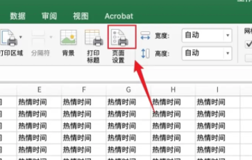 word打印歪了怎么调整