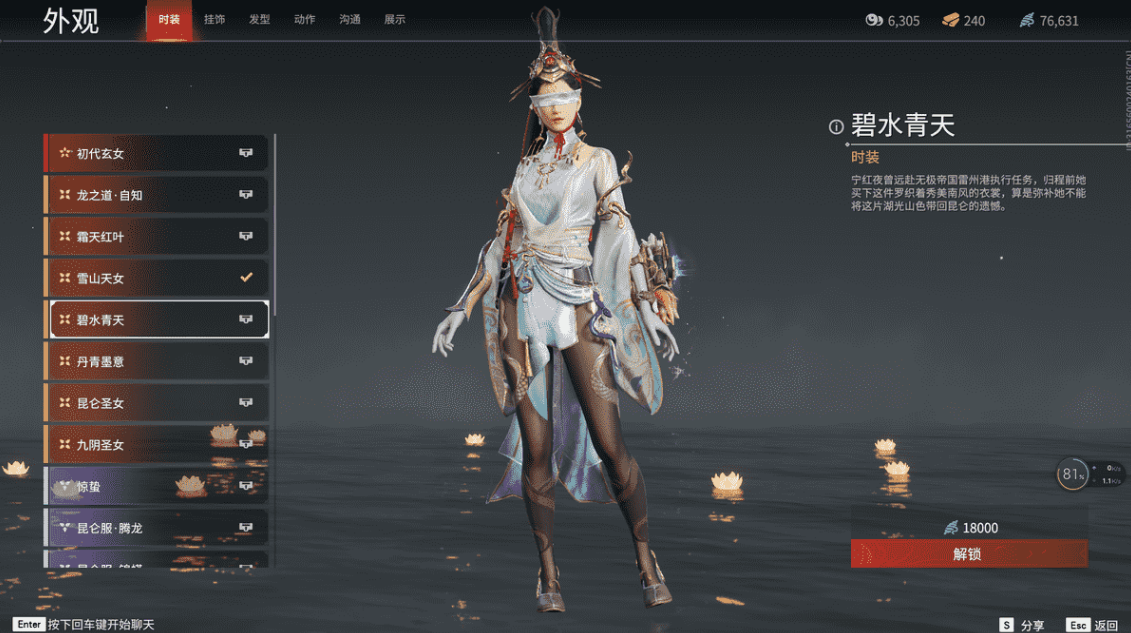 永劫无间新的三个角色什么样子