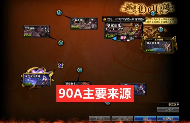 地下城与勇士深渊怎么开