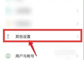 荣耀magic怎么格式化手机