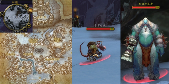 魔兽世界怀旧服wlk无所畏惧任务攻略