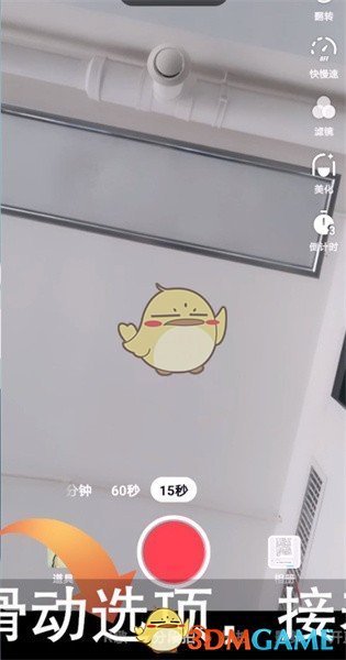 《抖音》k歌操作方法