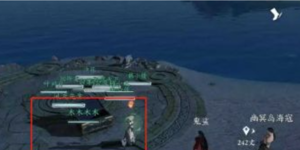逆水寒手游六头蛟宝藏怎么获得