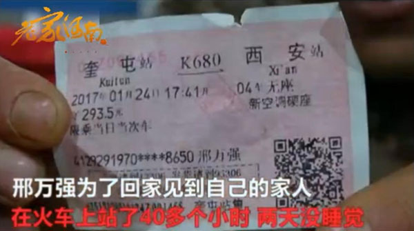 农民工邢万强是哪里人(邢万强打工回家视频)