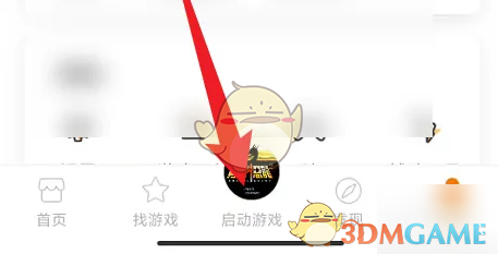 《悟饭游戏厅》云存档位置介绍