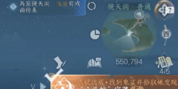 逆水寒手游六头蛟宝藏怎么获得