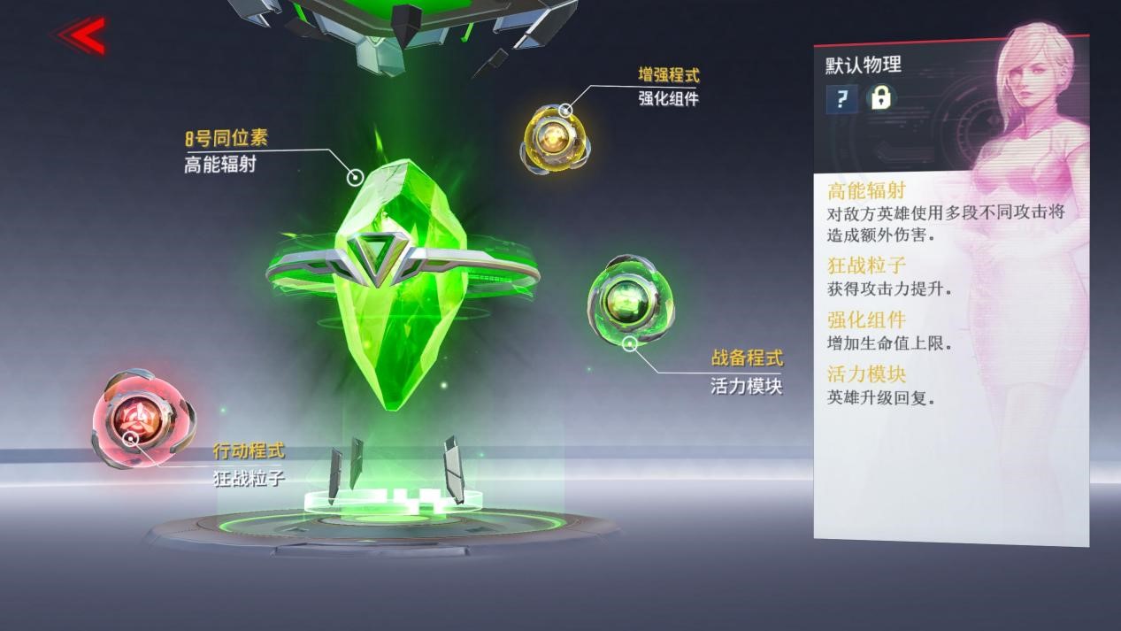 漫威超级战争索尔连招技能