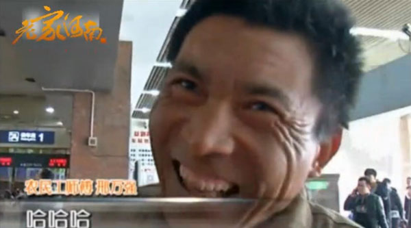 农民工邢万强是哪里人