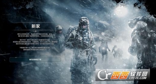 冰汽时代第一个核心怎么选择(冰汽时代第一章攻略)