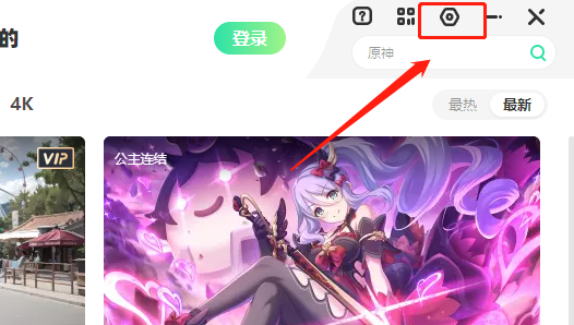 飞火动态壁纸怎么设置锁屏壁纸视频