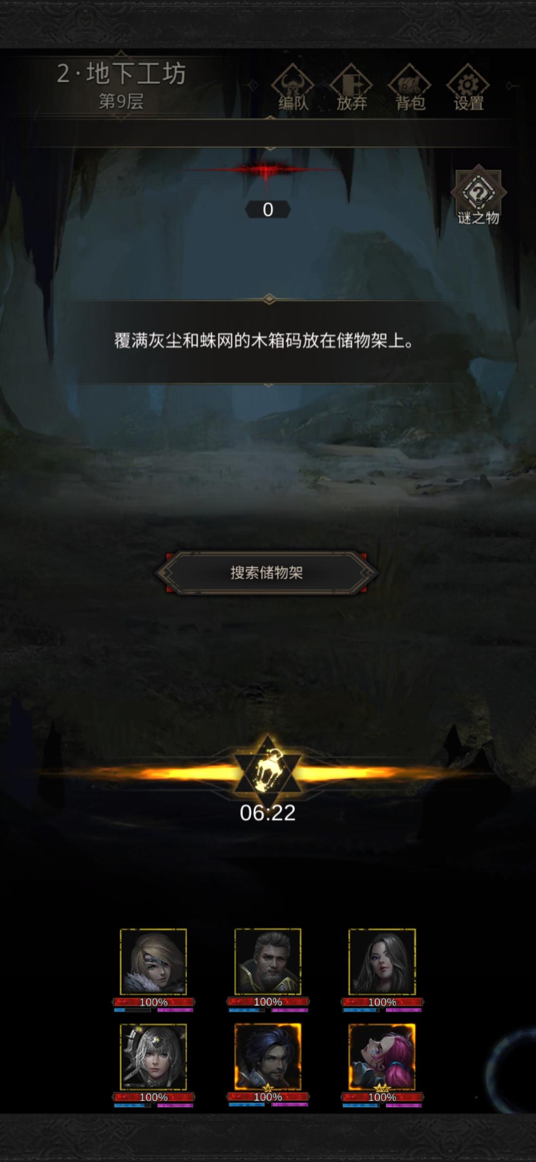 地下城堡3被诅咒的金币获取方法