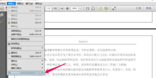 adobe 官网