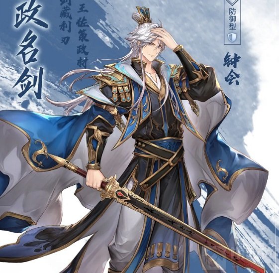 三国志幻想大陆强力阵容(三国志幻想大陆阵容强度)