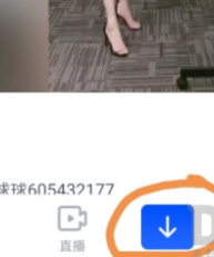 手机版迅雷怎么解压文件