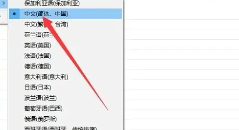 安卓比特彗星怎么调中文