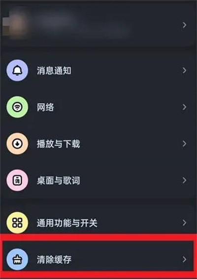 酷狗音乐怎么关闭定时清理缓存(酷狗音乐 定时关闭)