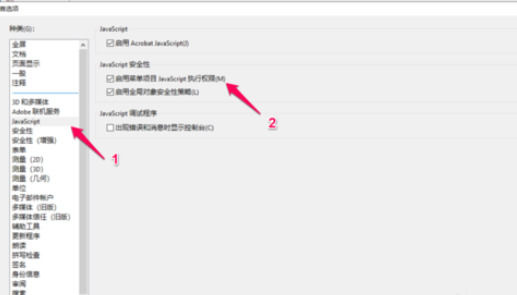 adobe 官网