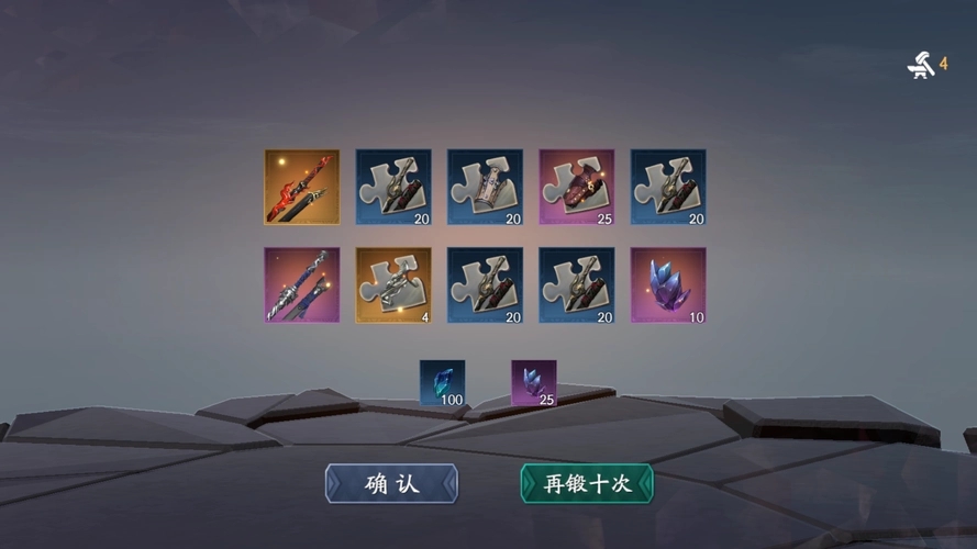 流星蝴蝶剑箫声咽碎片哪里刷