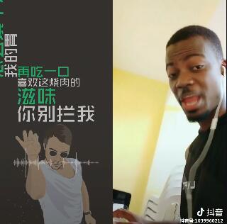 抖音我没吃够歌名(我没吃够歌词完整版)