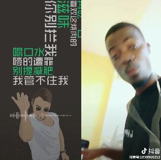 抖音我没吃够歌名