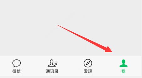 微信置顶文字设置教程(微信置顶文字哪里设置)