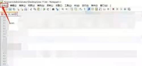 notepad++保存的文件默认放在哪里?