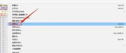 notepad++保存的文件默认放在哪里?