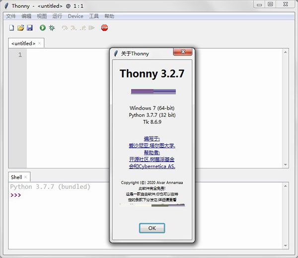 thonny怎么安装opencv模块