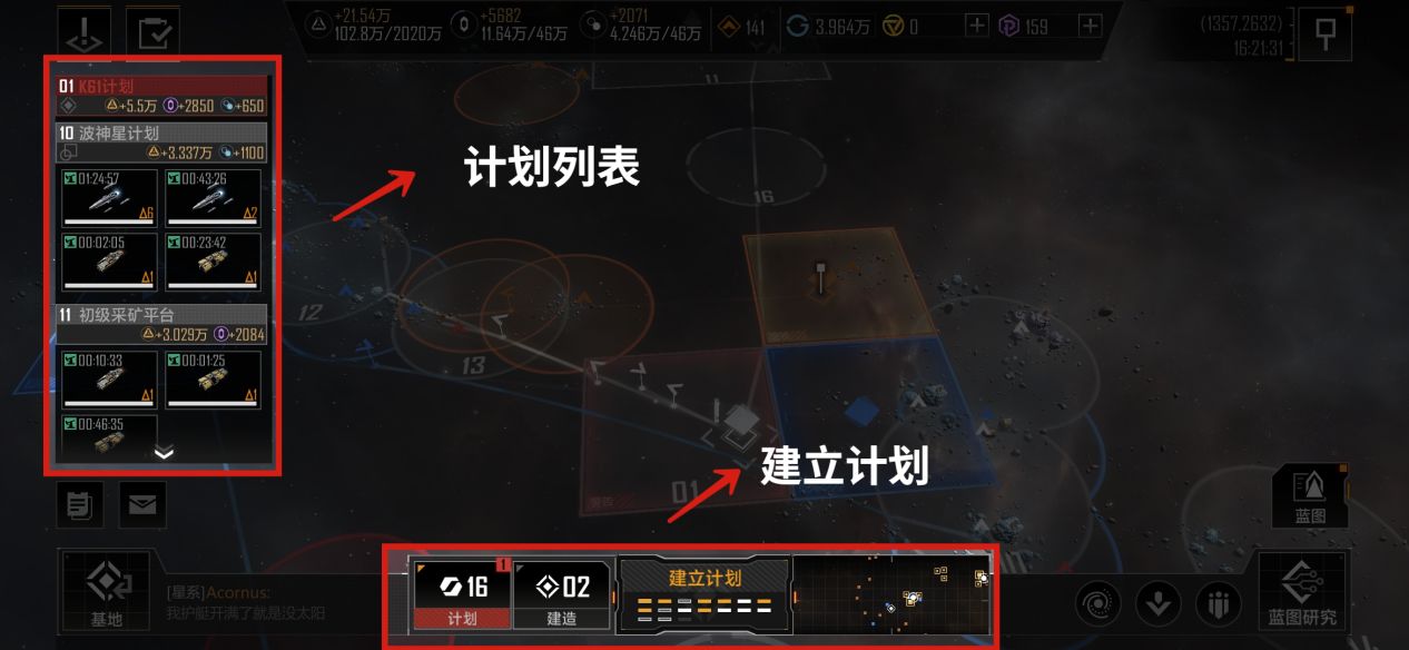 无尽的拉格朗日牛蛙型加点分享