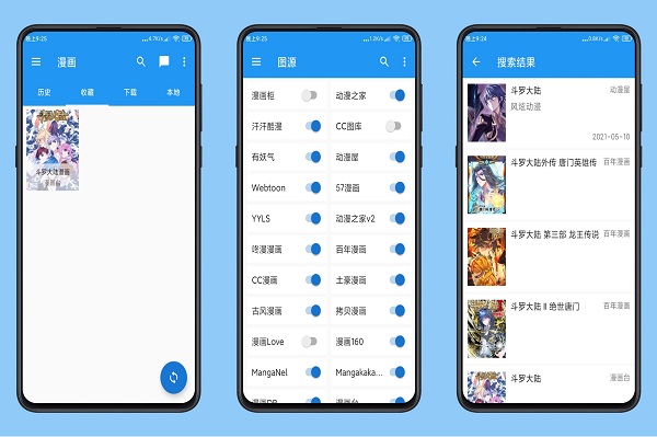 cimoc怎么关闭广告